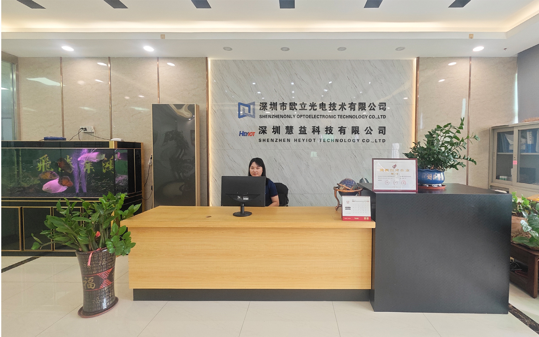 ONLY LED Office
